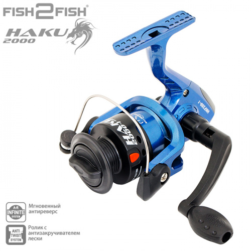 Кат. Fish2Fish River Haku 200 1bb