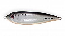 Блесна колеблющаяся Strike Pro Killer Profy 55S, цвет: A70E Black Silver OB, (PST-02AS#A70E/A70E)