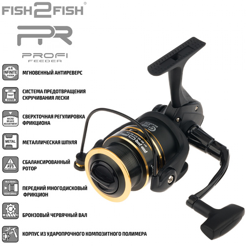 Кат. Fish2Fish Profi Feeder 6000 6+1bb фото 2