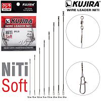 Поводок Kujira Soft никель-титан, мягкий 0,25 мм 6 кг 15 см (2 шт.)