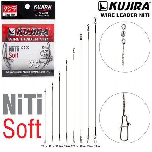 Поводок Kujira Soft никель-титан, мягкий 0,25 мм 6 кг 17,5 см (2 шт.)