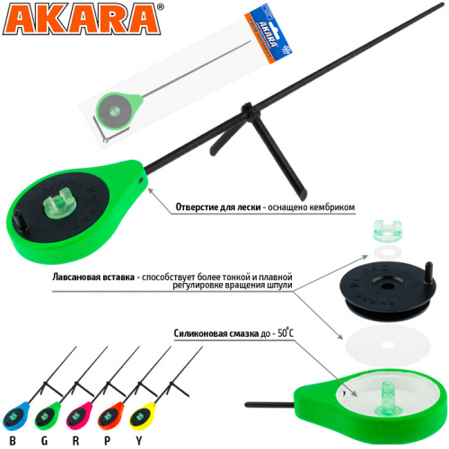 Уд. зим. Akara Sport PK Green фото 4