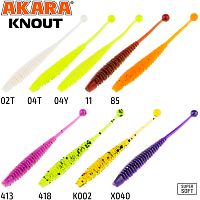 Твистер Akara KNOUT 2,5 02T (8 шт.)