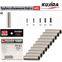 Трубка обжимная Kujira 495 BN №1/4 (10 шт)