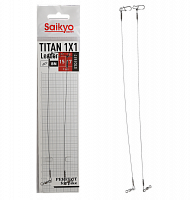 Поводок Saikyo Titan 1x1 STO1517, 17кг/15см, 2шт