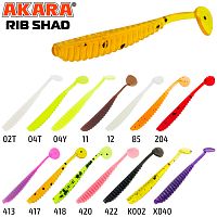 Рипер Akara Rib Shad 45 12 (10 шт.)