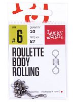 Вертлюги LJ Pro Series ROULETTE BODY ROLLING 006 10шт.