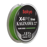 Шнур Saikyo KAGINAWA X4PE 150m, зеленый fluo #1.5 (0,205mm), 9,1kg
