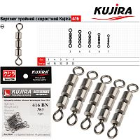 Вертлюг Kujira 416 BN №7 (5 шт.) тройной скоростной