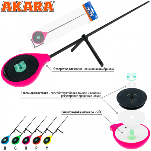 Уд. зим. Akara Universal PK Purple фото 4