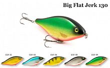 Воблер деревянный Raiden Big Flat Jerk 130 мм 80 гр. GS01-08
