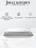 Поднос Jolly Kitchen нерж.сталь прямоуг. 36x27x1,9см