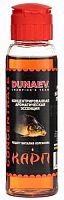 Концентрат DUNAEV 70мл Карп