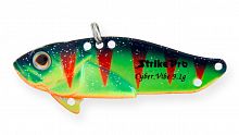 Блесна-Цикада Strike Pro Cyber Vibe 35, цвет: Acid Perch Fluo, (JG-005A#A139FL)