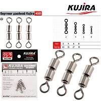 Вертлюг Kujira 450 BN № 4 (3 шт.) двойной